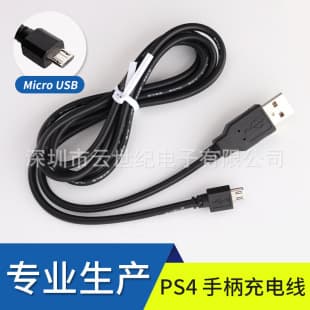 Factory Direct High Quality PS4 Game Console Controller Data Charging Cable Black 1.5m