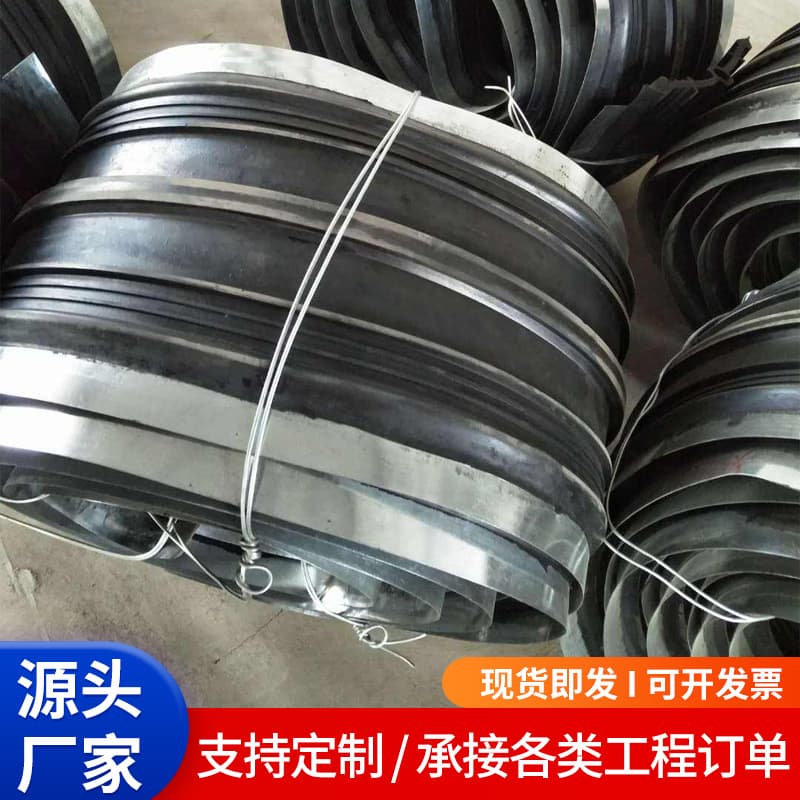 Construction engineering steel edge waterstop belts, bridge and tunnel embedded waterstop belts, back-adhesive water-expanding waterstop belts.