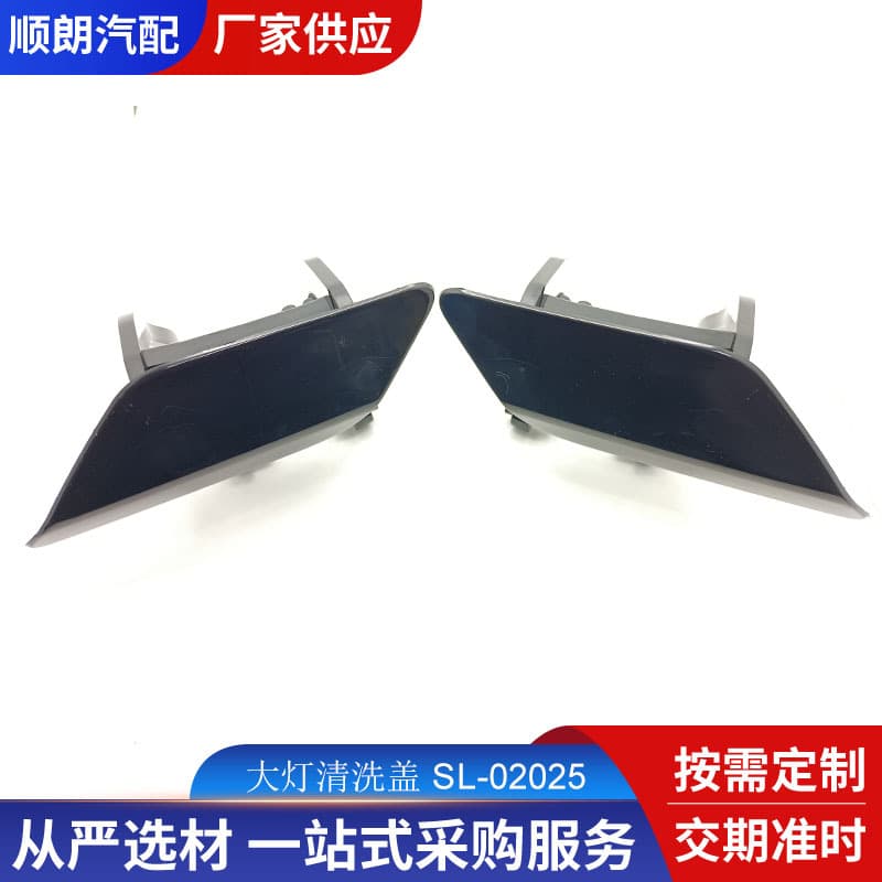 For Benz Mercedes Benz W212 10-13 A2128600108 A2128600208