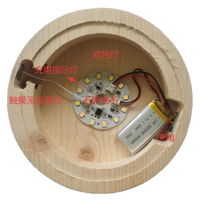 Charging Touch Dimmable Dual-Color Beechwood Photo Frame Light Night Light DIY Control Board Electronic Kit