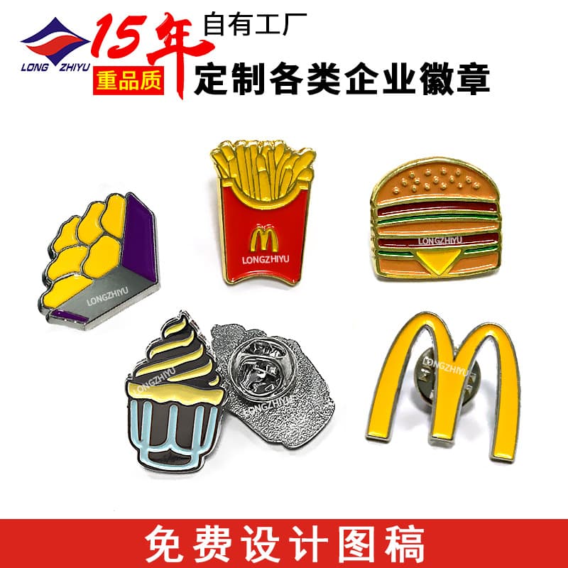 Long Yu 18 years of custom-made custom brooches, metal painted enamel badges, emblems, badges, brooches, custom-made manufacturers