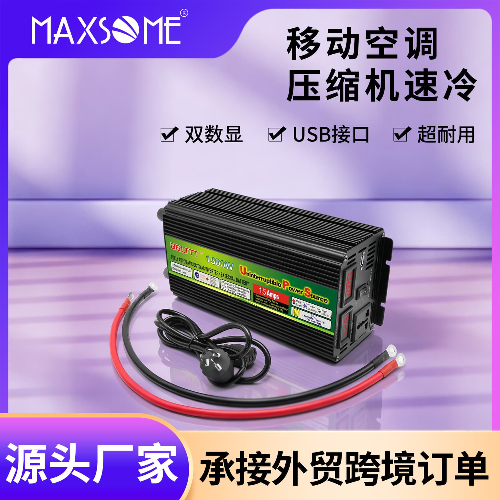 IOG Mobile Air Conditioner UPS Inverter 12V Inverter Charger Combo Car Battery Power Converter