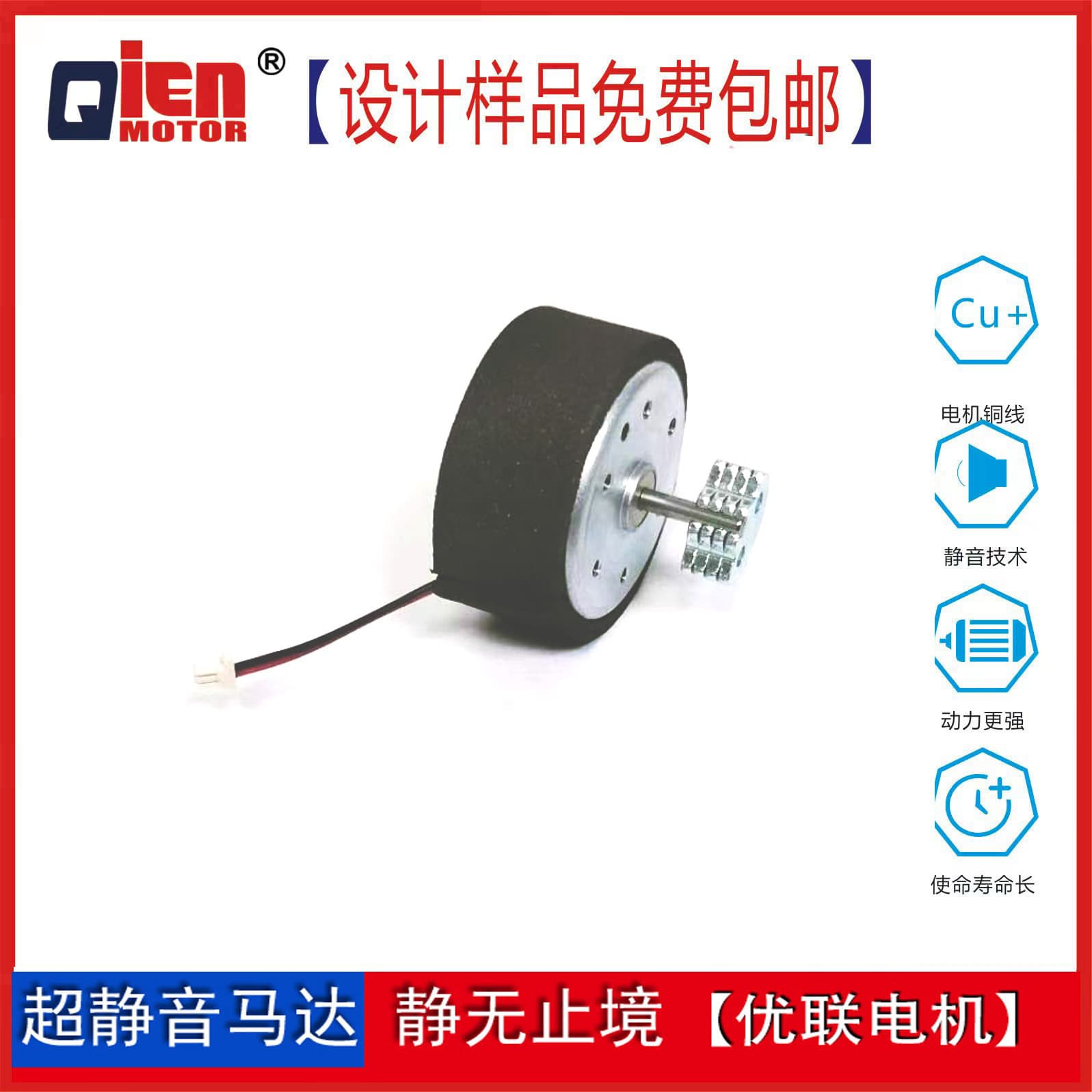 Factory Direct Supply 300 Dedicated PS2/PS3/USB*XBOX360 Game Controller Micro DC Permanent Magnet Motor