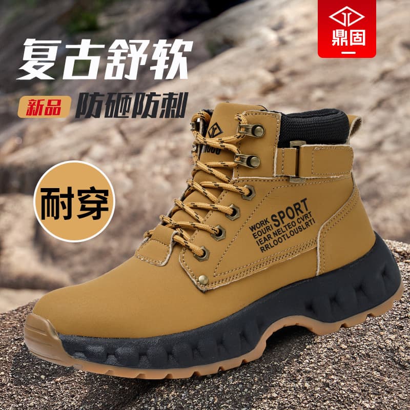 Cross-border high-top safety shoes, anti-smash and anti-puncture work shoes with steel toe cap, wear-resistant safety shoes