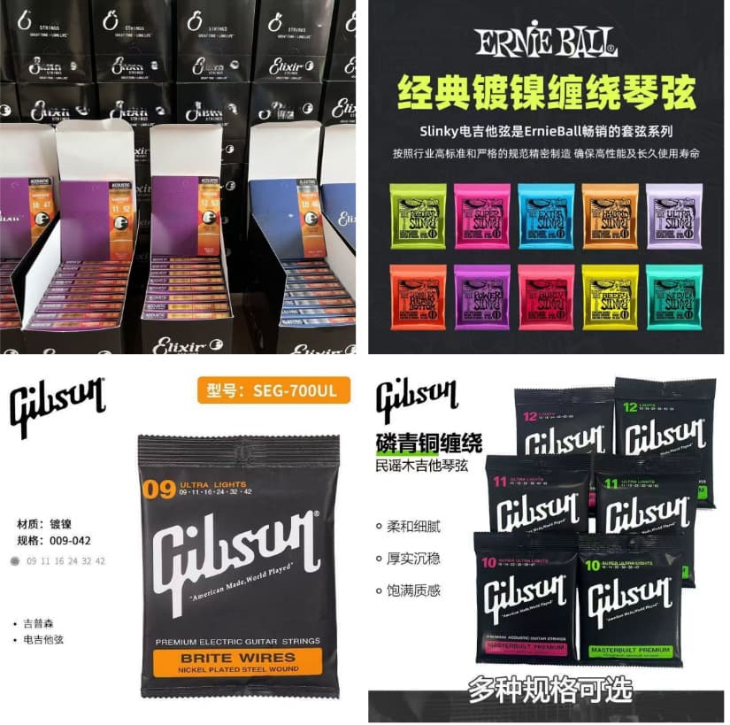 Wholesale Various Popular Guitar Strings: Acoustic Guitar Strings, Bass Guitar Strings, Electric Guitar Strings, Classical Guitar Strings