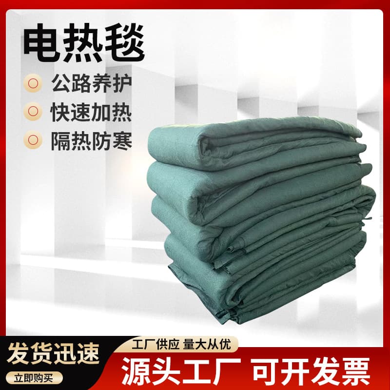 Construction engineering waterproof electric heating blanket, anti-freeze heating mat, industrial electric blanket for concrete curing