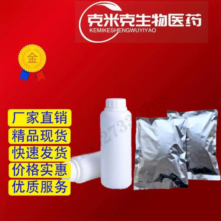 Polysulfide rubber liquid polysulfide rubber 99% different molecular weights 63148-67-4 1kg 25kg