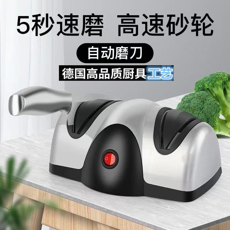 Kitchen Tool Home Electric New Electric Knife Sharpener Square Electric Knife Sharpener Cross-Border Wholesale