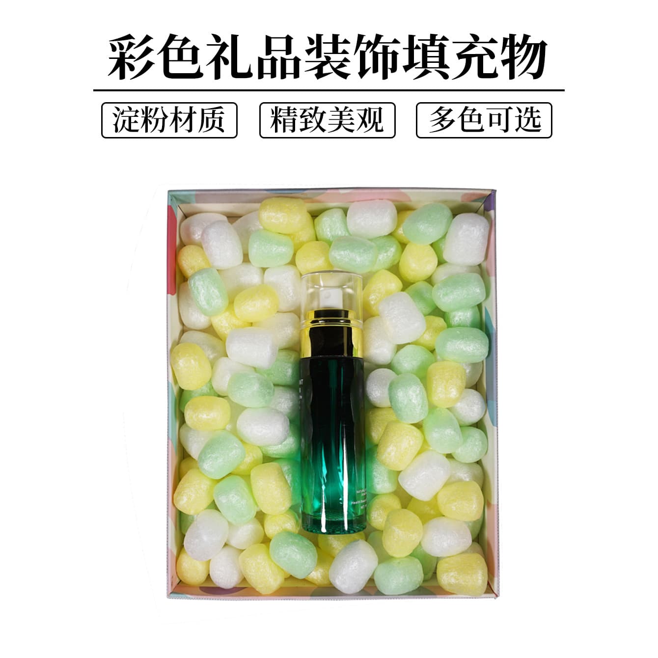 GreenWay GreenWay 15L Starch Foam Beads for Gift Box Decoration with Raffia as Souvenir