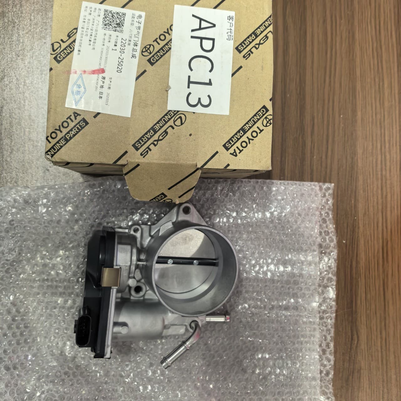 Toyota Camry Avalon Lexus ES Throttle Body Ref 22030-25020