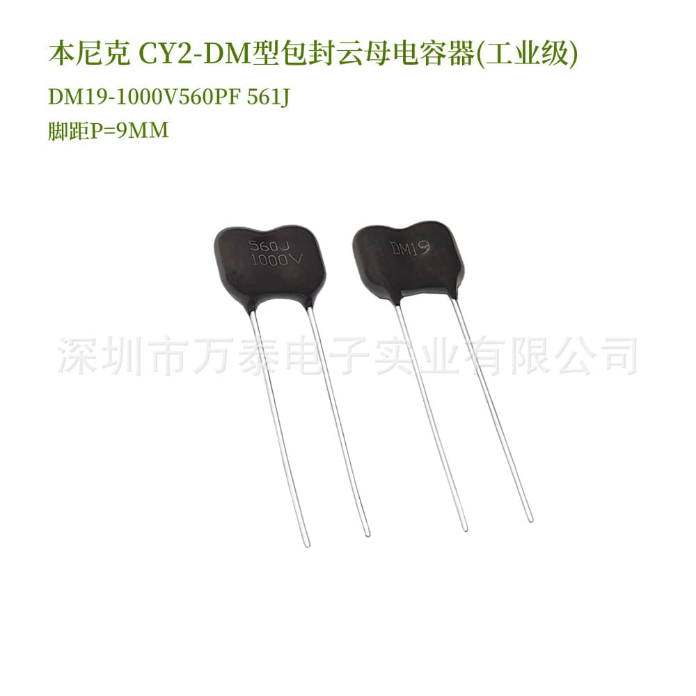 CY2 mica capacitor DM19 561J 1000V 560PF P=9MM industrial grade capacitor, can replace CDM