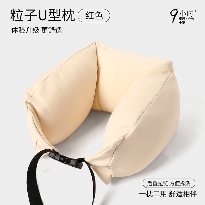 Microparticle U-shaped pillow with custom logo Japanese neck pillow solid color travel pillow office neck pillow breathable airplane pillow batch