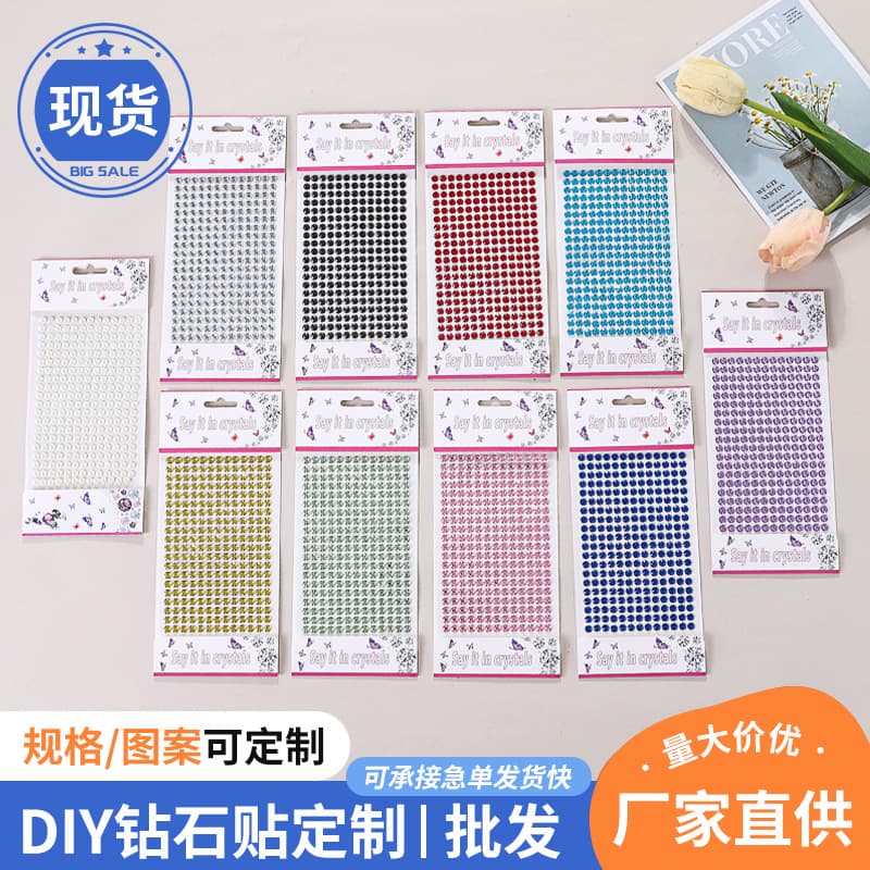 Cross-border Girl Baseball Cap DIY Rhinestone Sticker, Insulated Cup Sticker, Phone Case Dirty Packaging Decoration Acrylic Gem Sticker