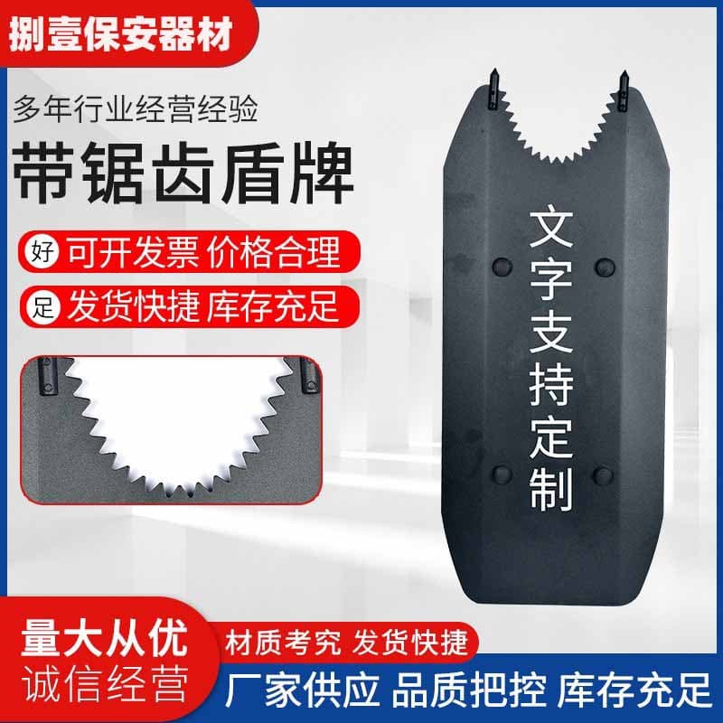 Protective Arm Shield Aluminum Alloy Arm Shield with Serrated Edge Self-Defense Equipment Security Shield Factory Wholesale