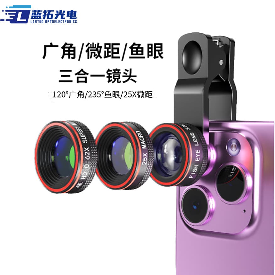 New Multifunctional Mobile Phone Lens Wide-Angle Fisheye Macro 3-in-1 Combination External Selfie Metal Camera Lens