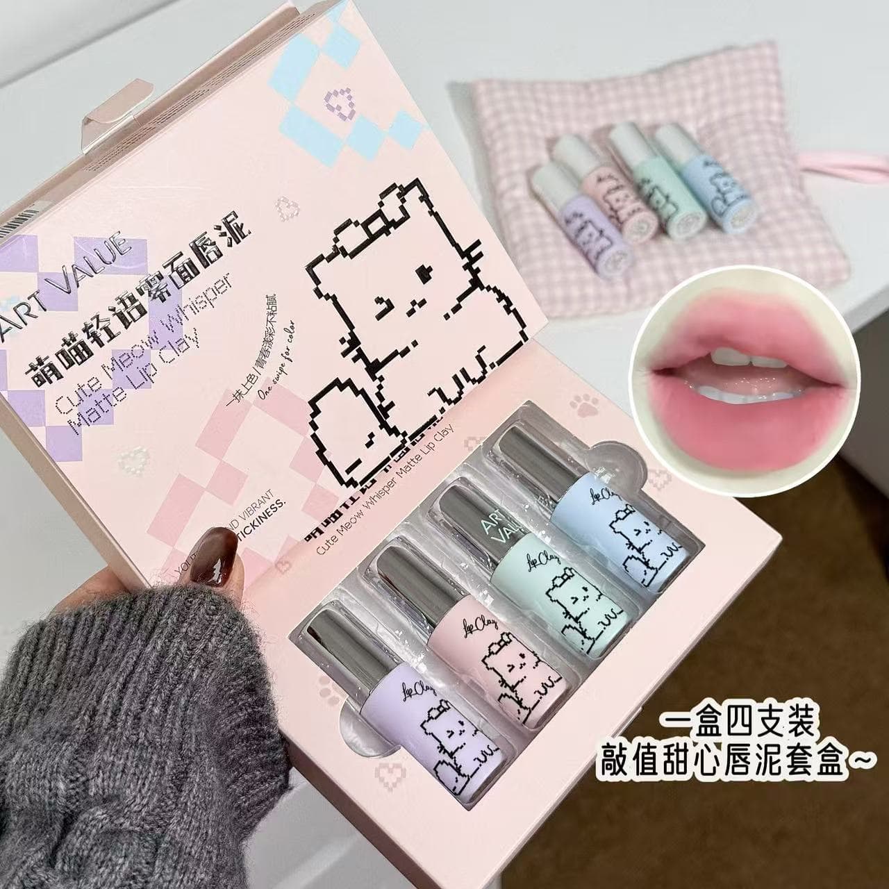 Mengmiao Qingyu Matte Lip Mud Set Small Milk Lip Mud Matte Lipstick Nude Lip Gloss Low Saturation Rich Color