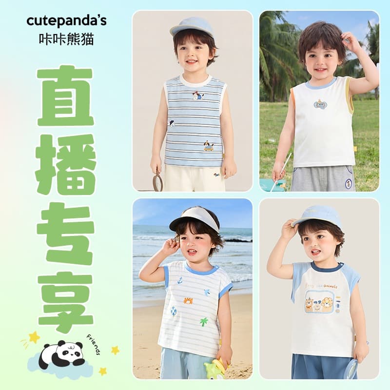 【Live Exclusive】Boys' Sleeveless Set Baby Girls' Summer Vest Kids' Summer Clothing Y11274