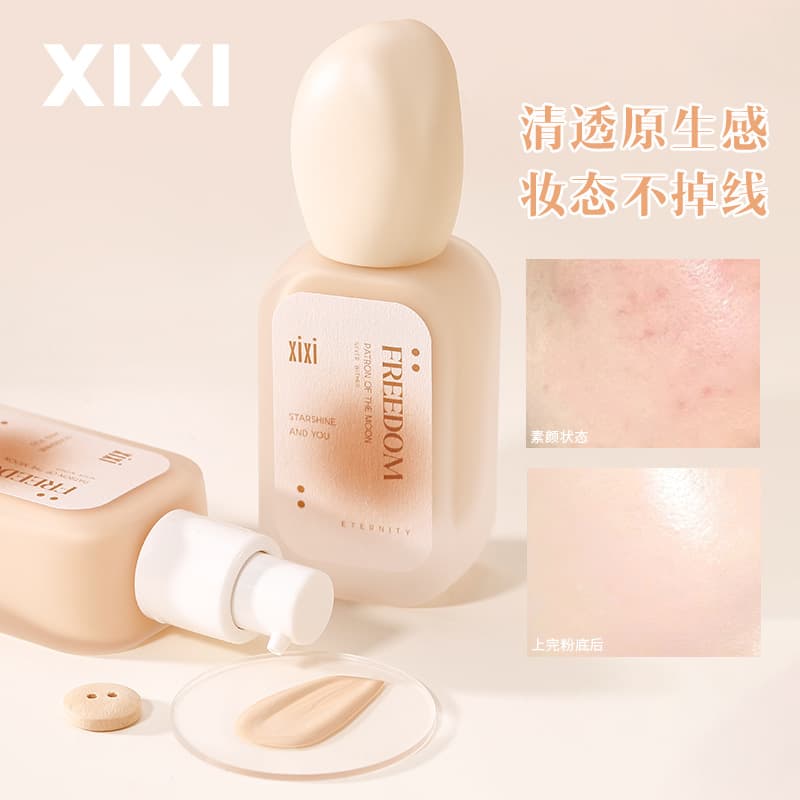 xixi flawless long-lasting liquid foundation, hydrating concealer, long-lasting, waterproof, not easy to remove makeup, does not stick to powder, oily skin, creamy skin