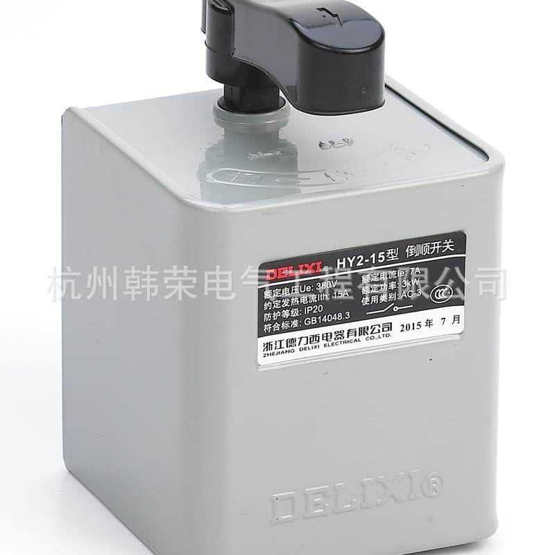 Reversing Switch HY2-15 HY2-30 HY2-60 KO3-15 KO3-30 QS-15 QS-30 QS-60