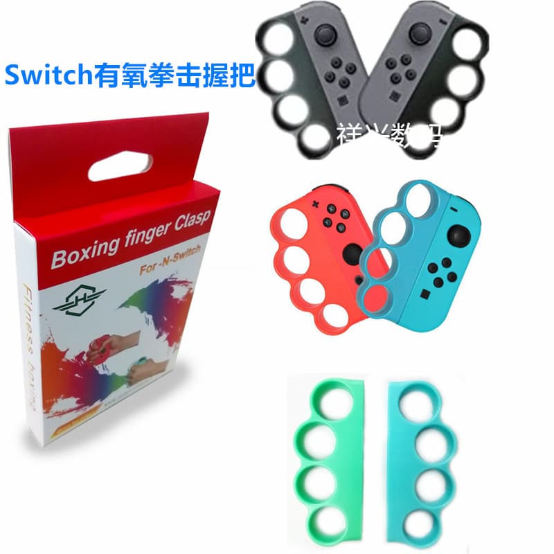 For Nintendo NS Switch Fitness Boxing Grip Fitness Boxing Wrist Strap Left and Right Controller Grip