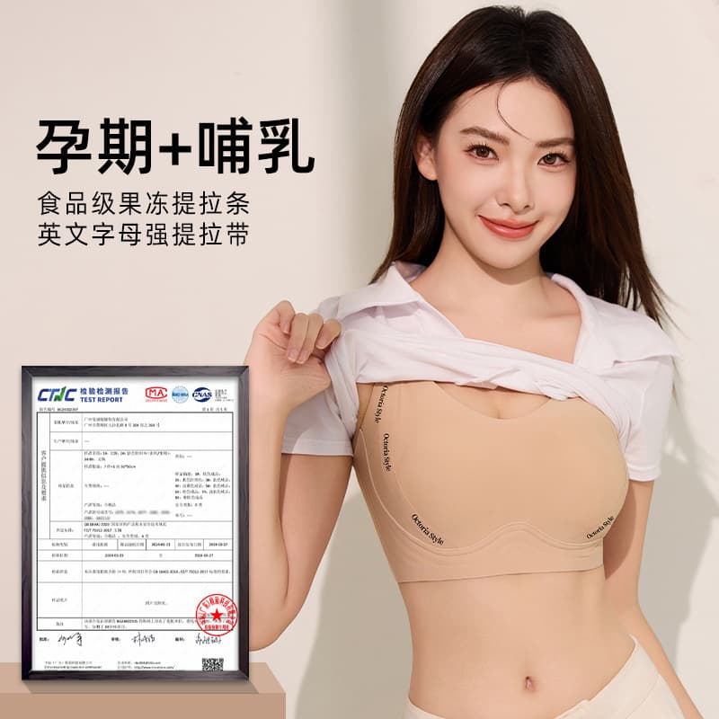 Letter-print lift strap invisible seamless soft support nursing bra top clasp push-up wire-free thin maternity bra
