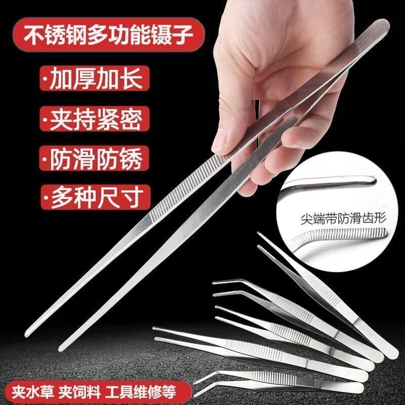 Tweezers Stainless Steel Multi-Function Clamp Thickened Hardened Round Head Succulent Aquarium Aquatic Plant Animal Feeding Retrieval Tool