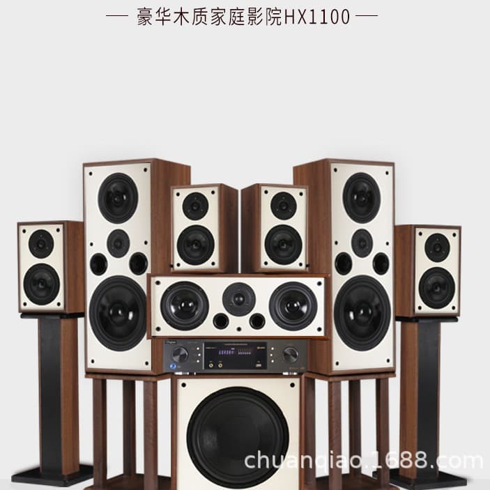 Chqiao HX11007.1 Home Theater Passive Speaker Dolby Atmos Home Living Room Floor-standing Audio