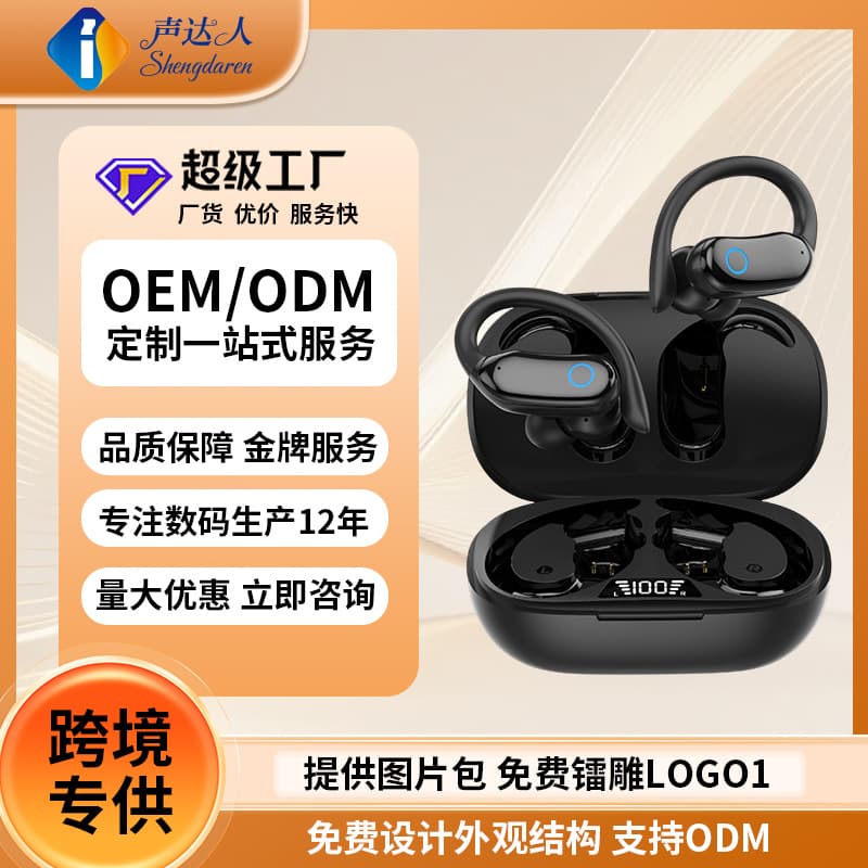 Private Mold IPX7 Waterproof Sports Running Wireless Earphones High Sound Quality Large Battery Anti-Slip Hook Bluetooth Earphones
