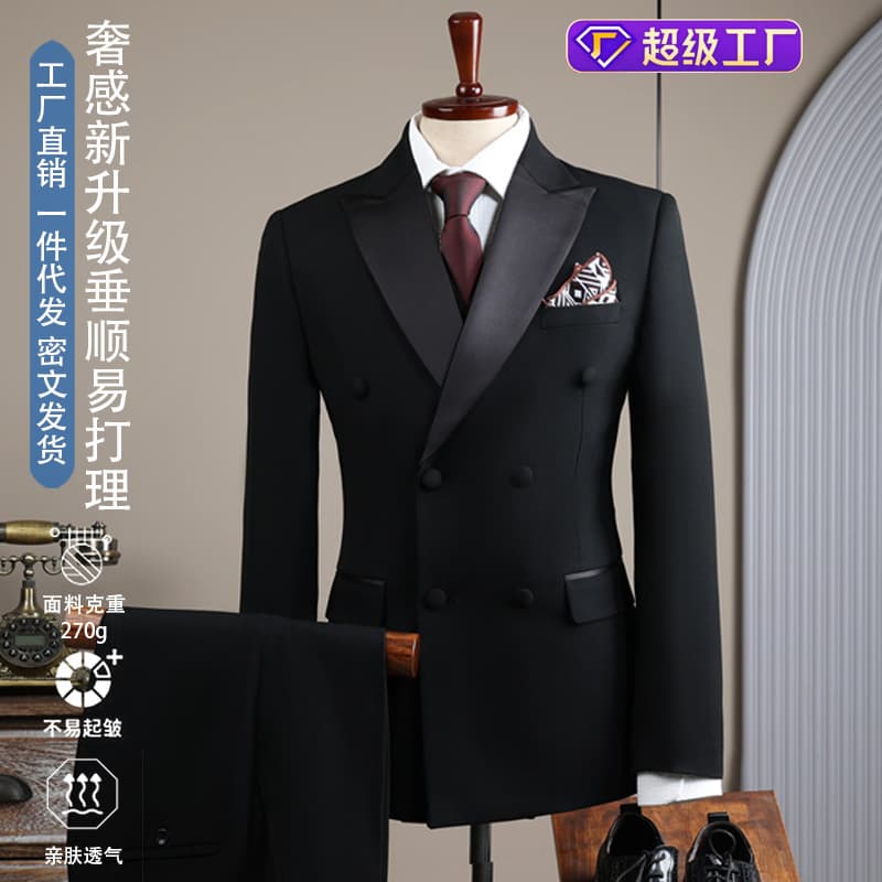 2025 Double-Breasted Suit Set for Men Groom Wedding Tuxedo Best Man Suit Set Host Men's Business Wear