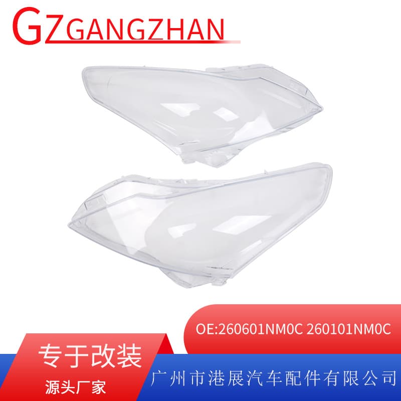 Suitable for 10-13 years Infiniti G25G37 headlight mask headlight transparent lampshade lamp shell pc lampshade