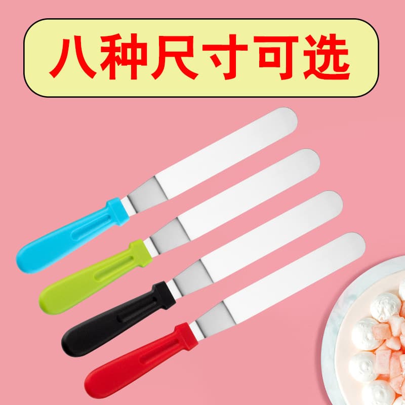 Cake spatula, stainless steel spatula, cream decorating trowel, straight curved baking tool 681012 inches in stock
