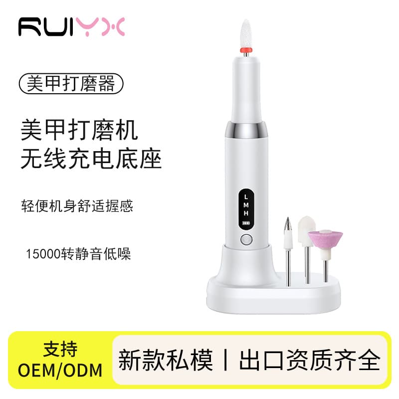New Portable Nail Art Polisher Electric Nail File Remover Manicure Grinding Pen Small Nail Grinding Machine