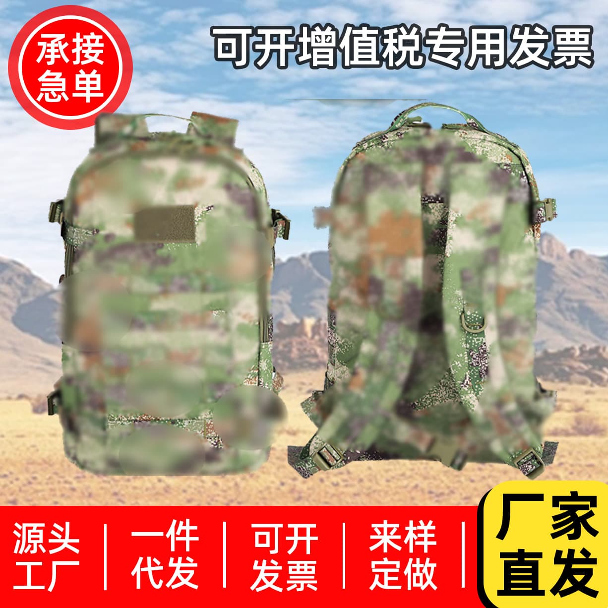 19 Training Outdoor Backpack Carrying Gear Hiking Backpack New Command Tactical Military Training Camping Bag