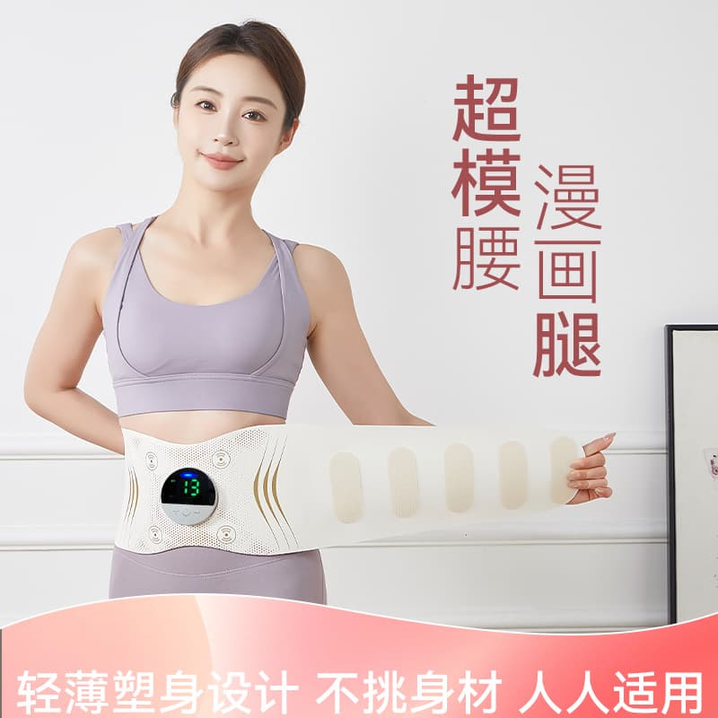 Cross-border Home EMS Massage Belt - All-in-One Fitness Massager with Hot Compress Sweat Shaping