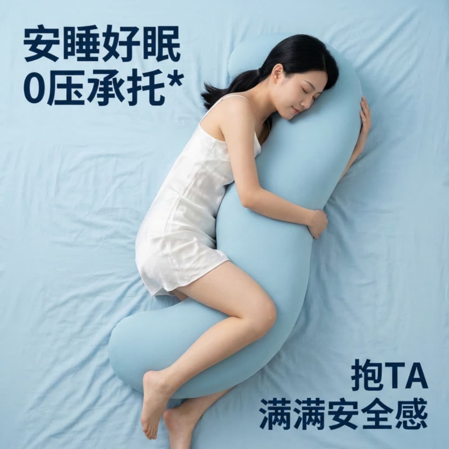 Long Body Pillow with Special Soft Velvet, Leg-Hugging Sleep Pillow, Bed Headrest Cushion, Removable and Washable, for Pregnant Women Side Sleeping and Lying on Side