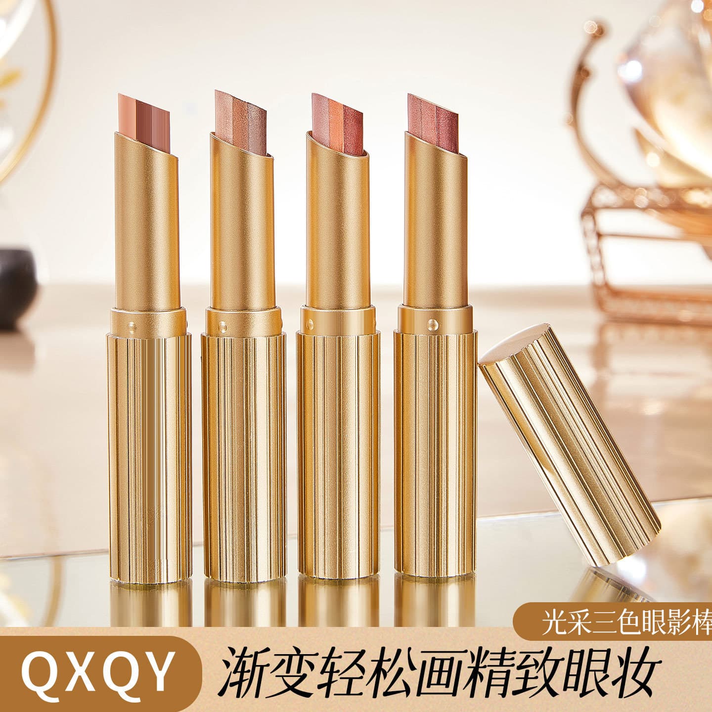 New product QXQY radiant three-color eye shadow stick makeup beauty cosmetics waterproof and sweat-proof long-lasting makeup gradient manufacturer