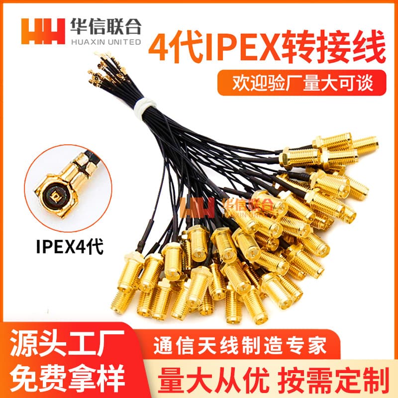 IPEX 4th Gen to SMA Female Pin Antenna Adapter Cable, Mini Network Card M2 Interface UFL 4th Gen Connector Cable