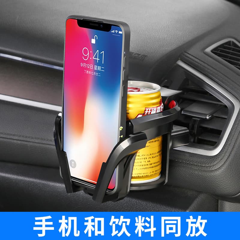 Car-mounted Multi-functional Beverage Holder Phone Stand Vehicle Air Outlet Ashtray Storage Box Sb-1055