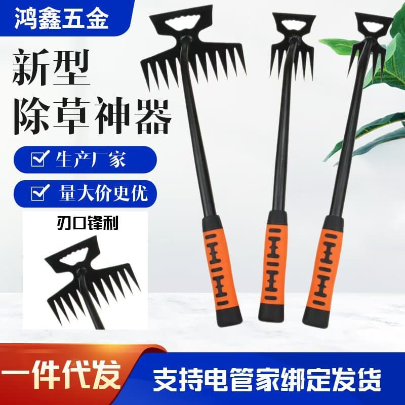 New Rust-Proof Weeding Tool, Agricultural, Home, and Garden Weeding Hoe, Factory Direct Wholesale