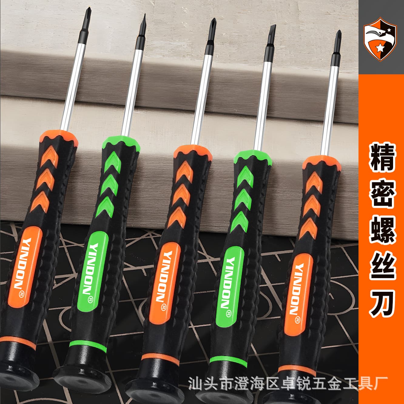 Precision Long Magnetic Screwdriver Set Phillips Flat Nose Pliers Computer Phone Repair Tools Home Use Carbon Steel Multispecs