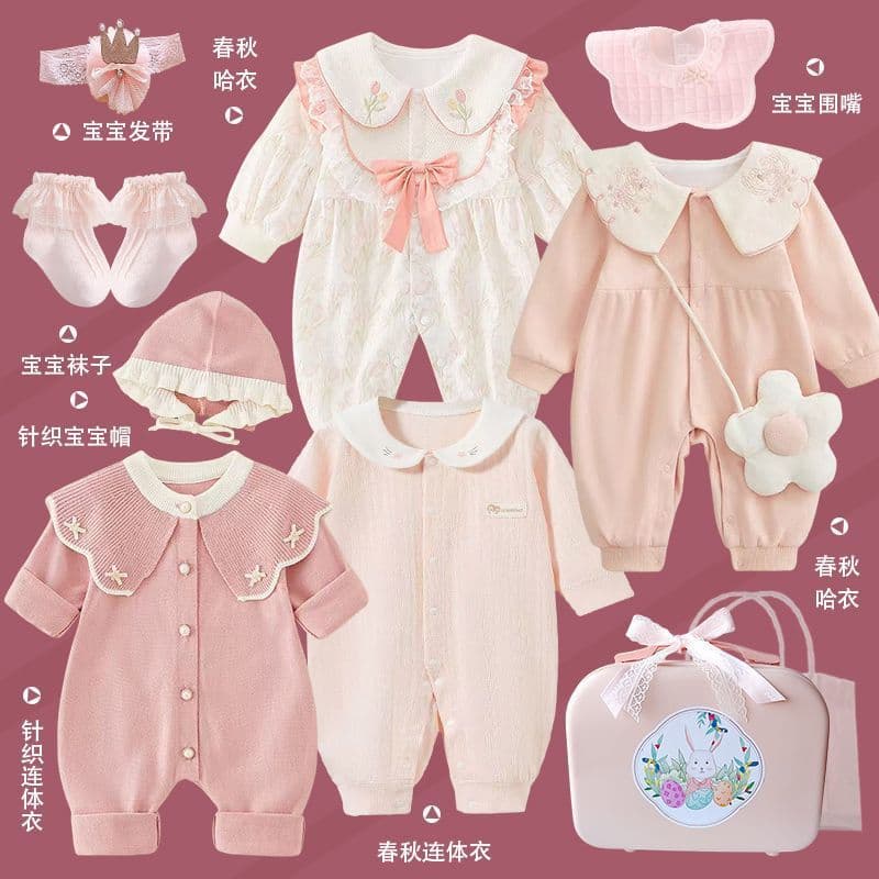 Newborn meeting gift box baby gift full month baby clothes set gift high-end one year old female 0-3 months