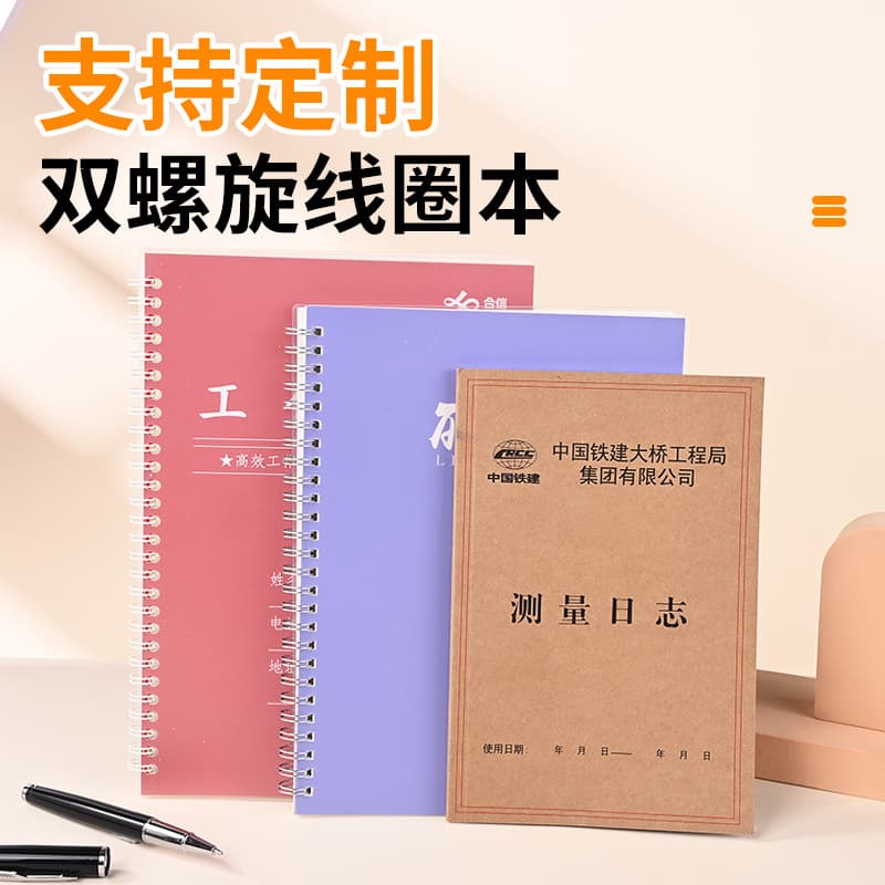 Custom PP Cover Notebook, Business Office Coil Notebook, School Tutoring Class, Corporate Advertising Promotional Notebook