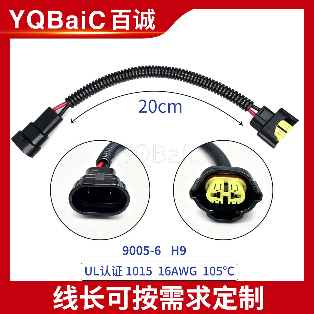 Automotive LED HID Xenon Headlight Modification Cable Extension Adapter No. 18 9005-6 to H9