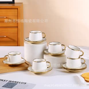 Export Exclusive Gold-Plated High-End Coffee Cup and Saucer Cross-Border Middle East Cup Plate Arab Foreign Trade Creative Ceramic Cup Set