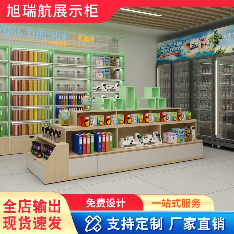 Special island rack for stationery store with thick columns and shock-proof structure test paper system with metal edge and anti-scratch display stand