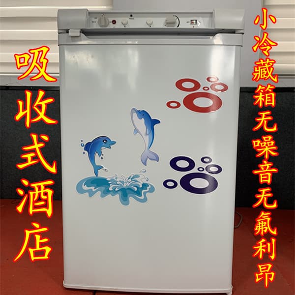 Gas Refrigerator, Oil-Powered Freezer, Triple-Use Eco-Friendly New Energy Refrigerator