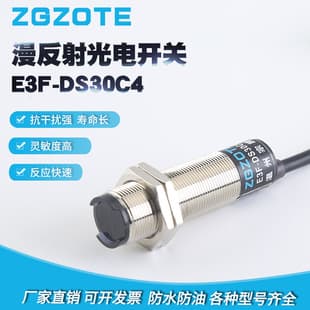 Infrared Sensor E3F-DS30C4 Diffuse Reflection Type NPN Normally Open Three-Wire C1 Photoelectric Switch