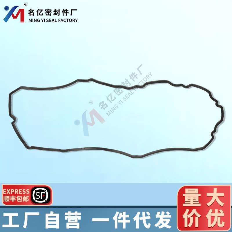 ME192288 Compatible with FUSO CANTER FE859 Valve Cover Gasket ADC46739 Cylinder Head Seal Strip