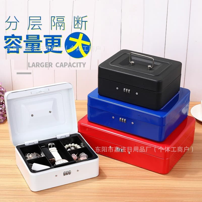 Thickened cash register box, money box, lockable metal cash register box, medium size, manufacturer, dropshipping available.