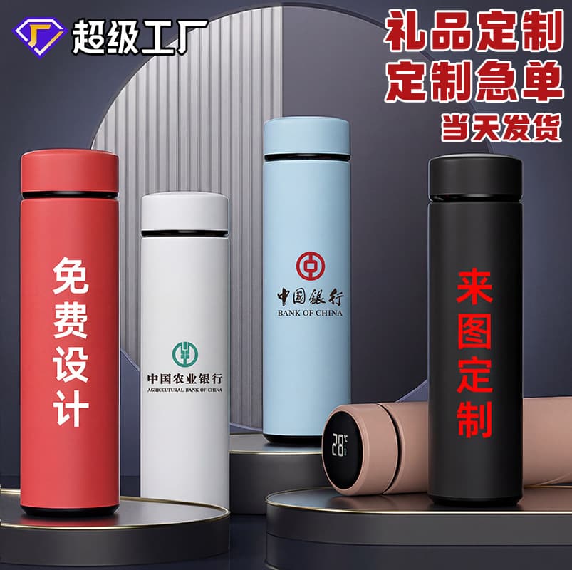 316 Stainless Steel Insulated Mug with Tea Infuser for Men and Women, Smart Water Bottle, High-End Gift Custom Cup Wholesale